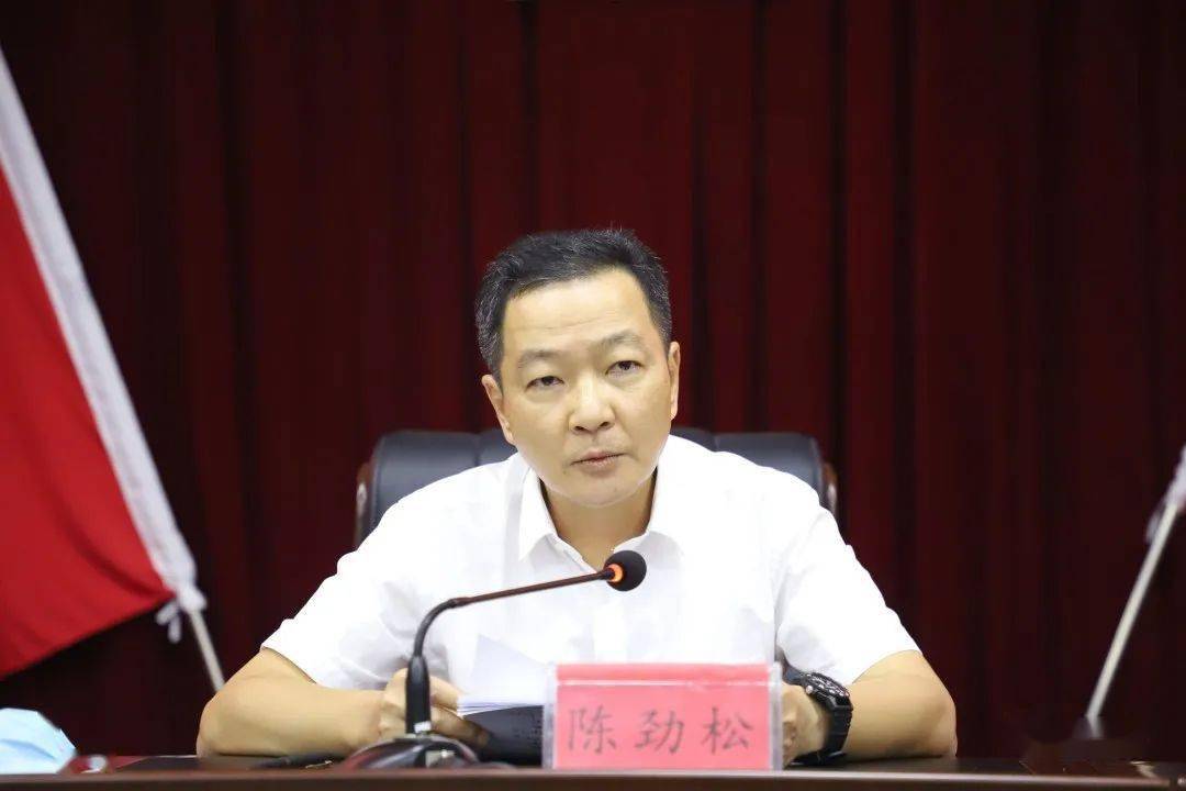 9月29日晚,在收听收看全市近期工作部署视频会后,县委书记陈劲松主持