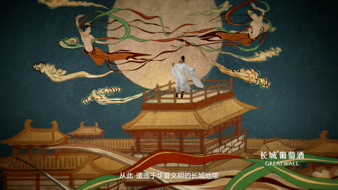 品牌|感受一场“长城”的视觉盛宴