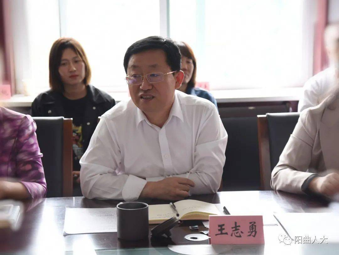 阳曲县人大常委会召开教育改革和学前教育工作座谈会