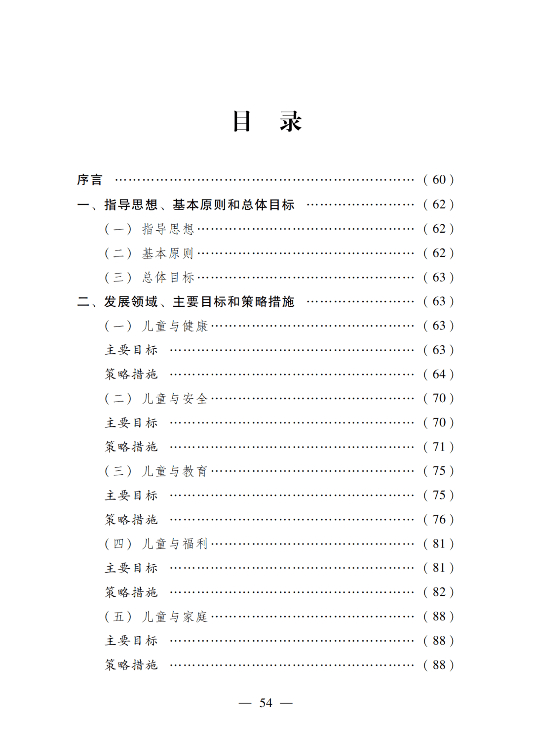 073735f2433948a080b7c0ac5d3219e7.png