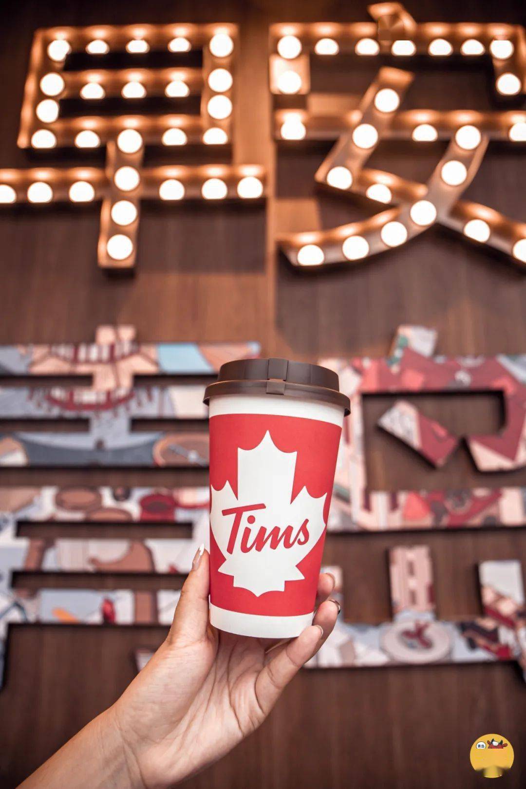 山东首家timhortons空降青岛万象城二期免费请你喝365杯咖啡
