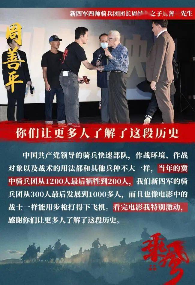 吴京|吴京和章子怡有话对你说，国庆福利请查收