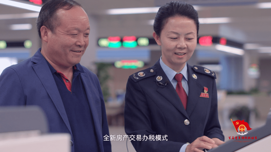 百名党员讲税收故事丨李海燕:纳税人关心的小事,就是我们的大事