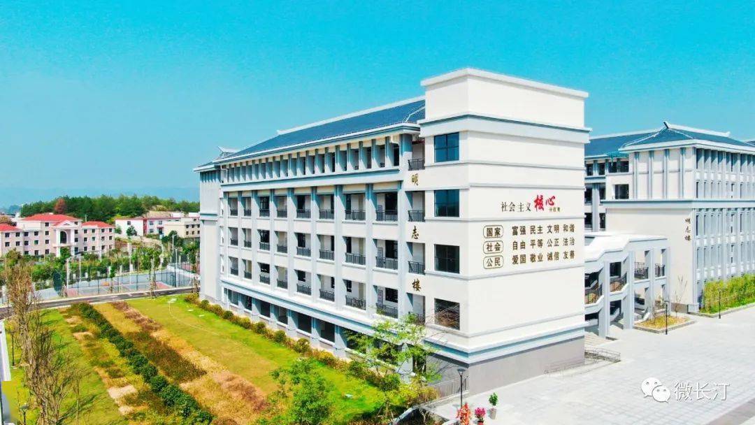 好消息长汀一中高中部搬迁新校区啦百年新汀中梦想再启航