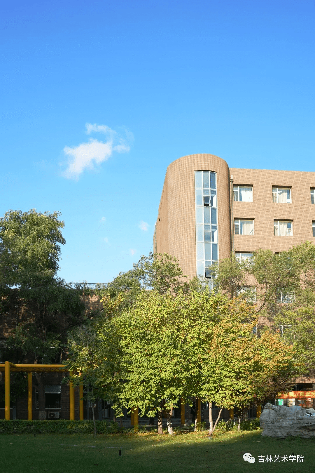 元气满满!开启吉林艺术学院新学期