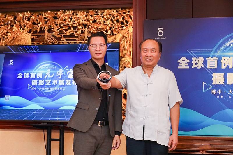 艺术展|“大美中华—陈中摄影艺术作品展”走进二沙岛