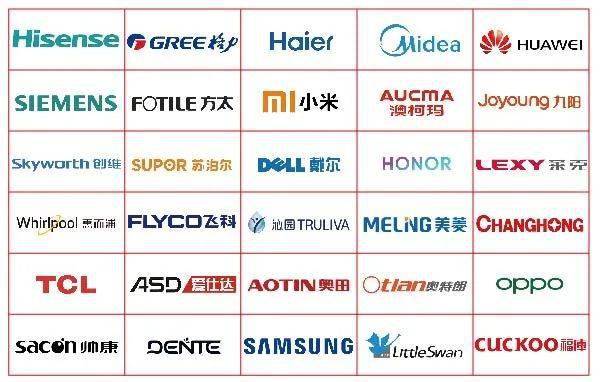 【家家悦电器】家电国庆大放价,各大品牌巅峰钜惠!