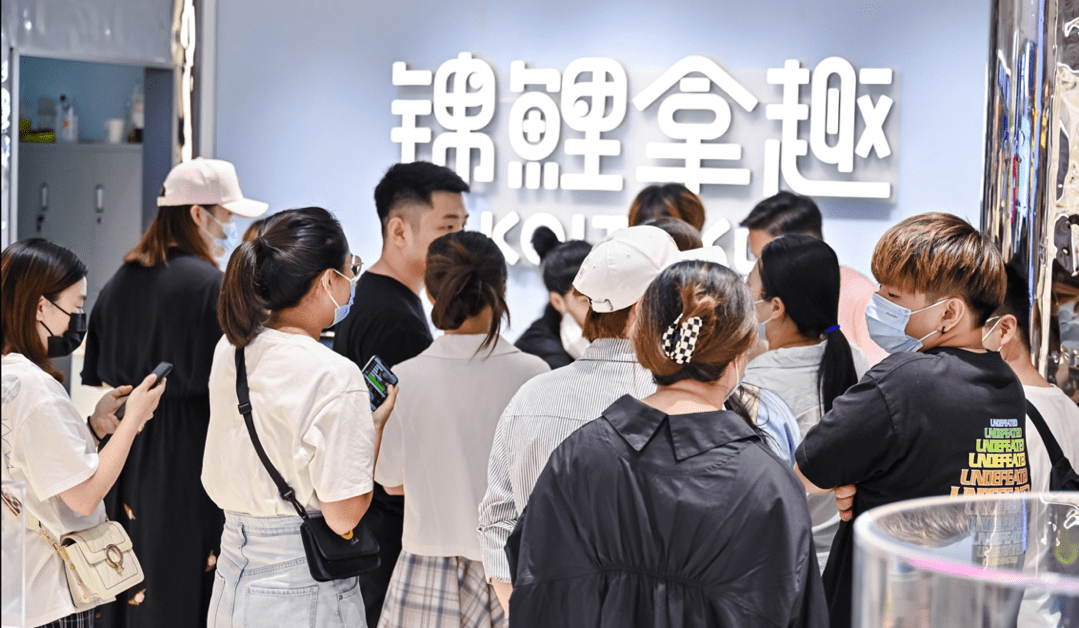 设计锦鲤拿趣线下店：圈层同好的社交场 通往内容IP的中转站