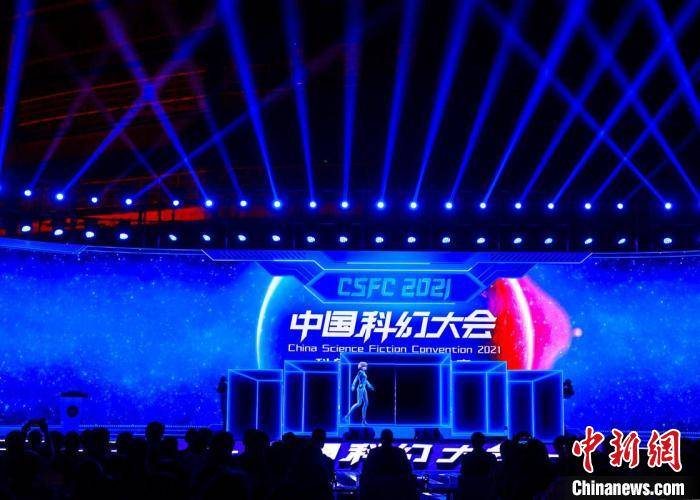 中国|乘太空飞船“旅行” 2021中国科幻大会推出沉浸式科幻产业展