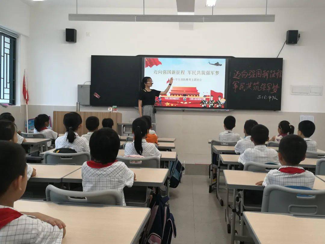 组织各班开好国防教育主题班会湛江市第十五中学开展全民国防教育周