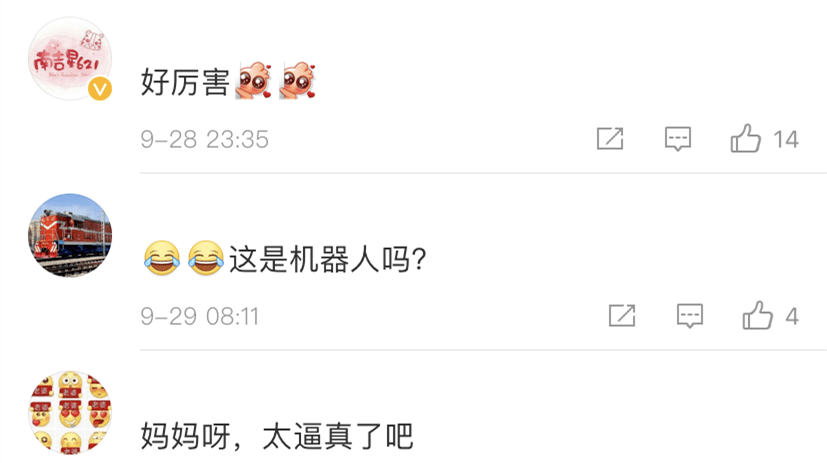 华智冰|人美声甜！这个“清华新生”火了，背景曝光