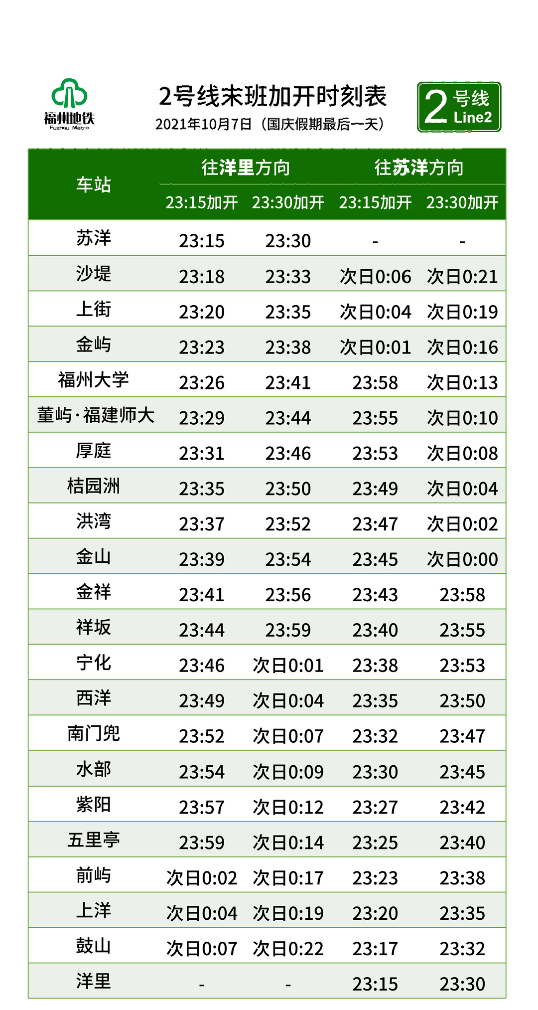 9320c0cfcf3447cba16d45ab372f86af.png