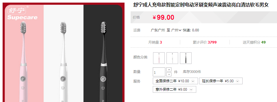牙刷一个偷偷变美的小心机，只要一招好看十倍都不止！