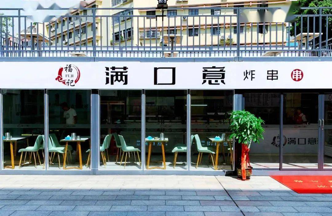 满口意炸串串好吃到犯规▎这家宝藏网红炸串店人均25吃到扶墙走