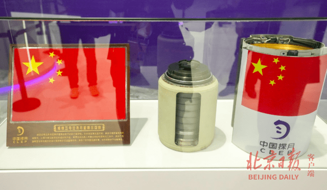 放大镜|“海上生明月”，国家航天局这样解释航展上的月球展品