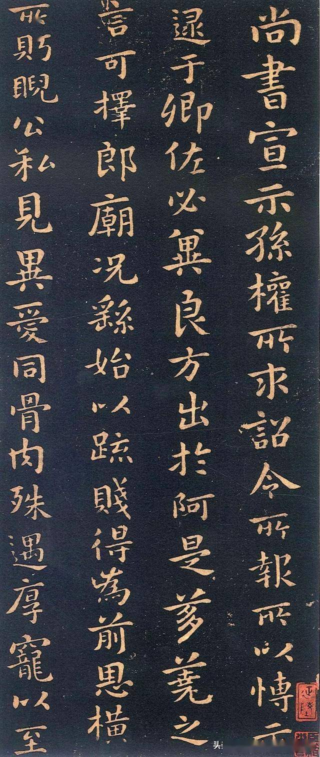 论“隶意”对书法的影响与启示_隶书