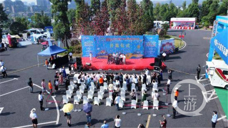 顶级房车露营装备齐聚璧山 重庆国际房车露营展览会开幕