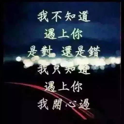 你舍不得换的个性签名!
