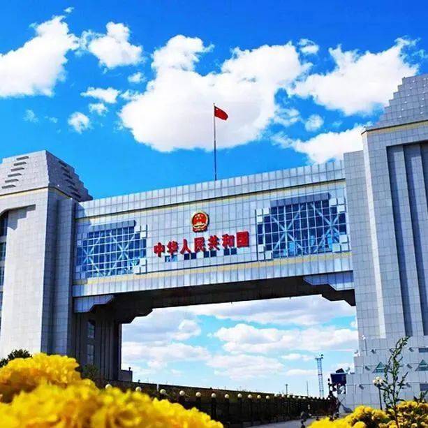 江淮文学┃国门之行(散文) 作者:吴子新_满洲