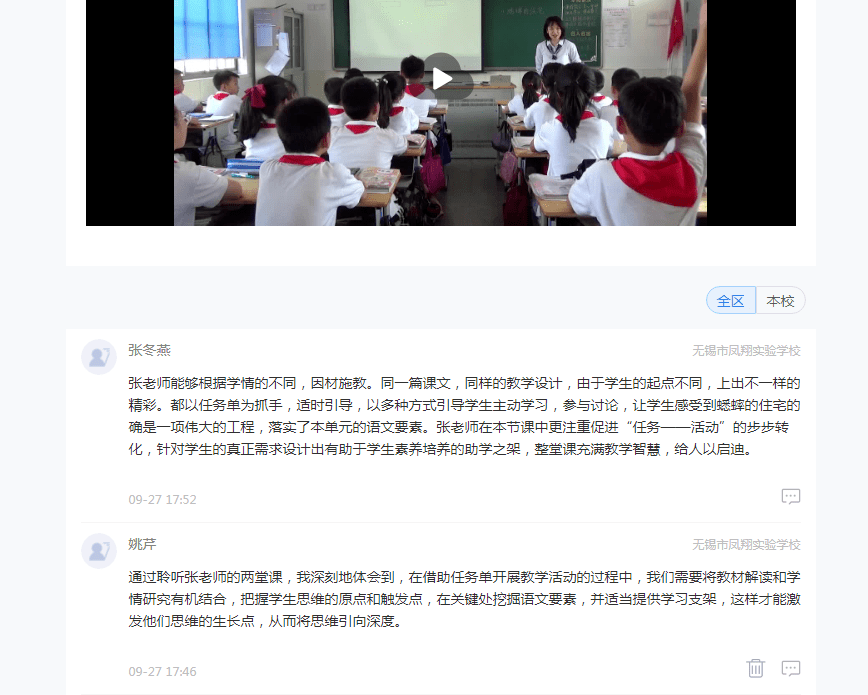 如何认真学习视频 f1acce06af6246459bddd8f6a6234904.png