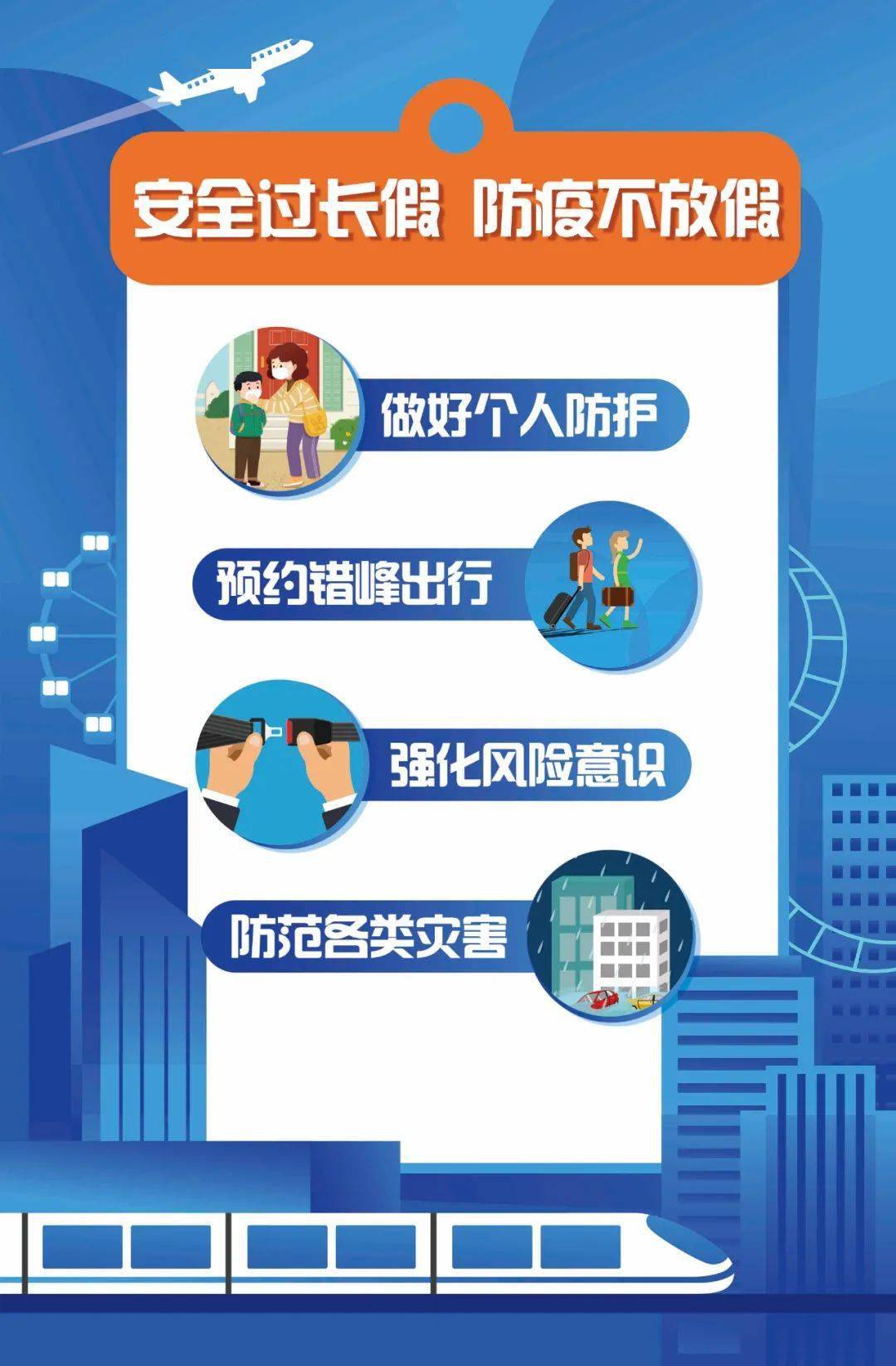 开心超人口罩_开心超人邀你来打榜啦!“我是大明星”评选持续进行中!