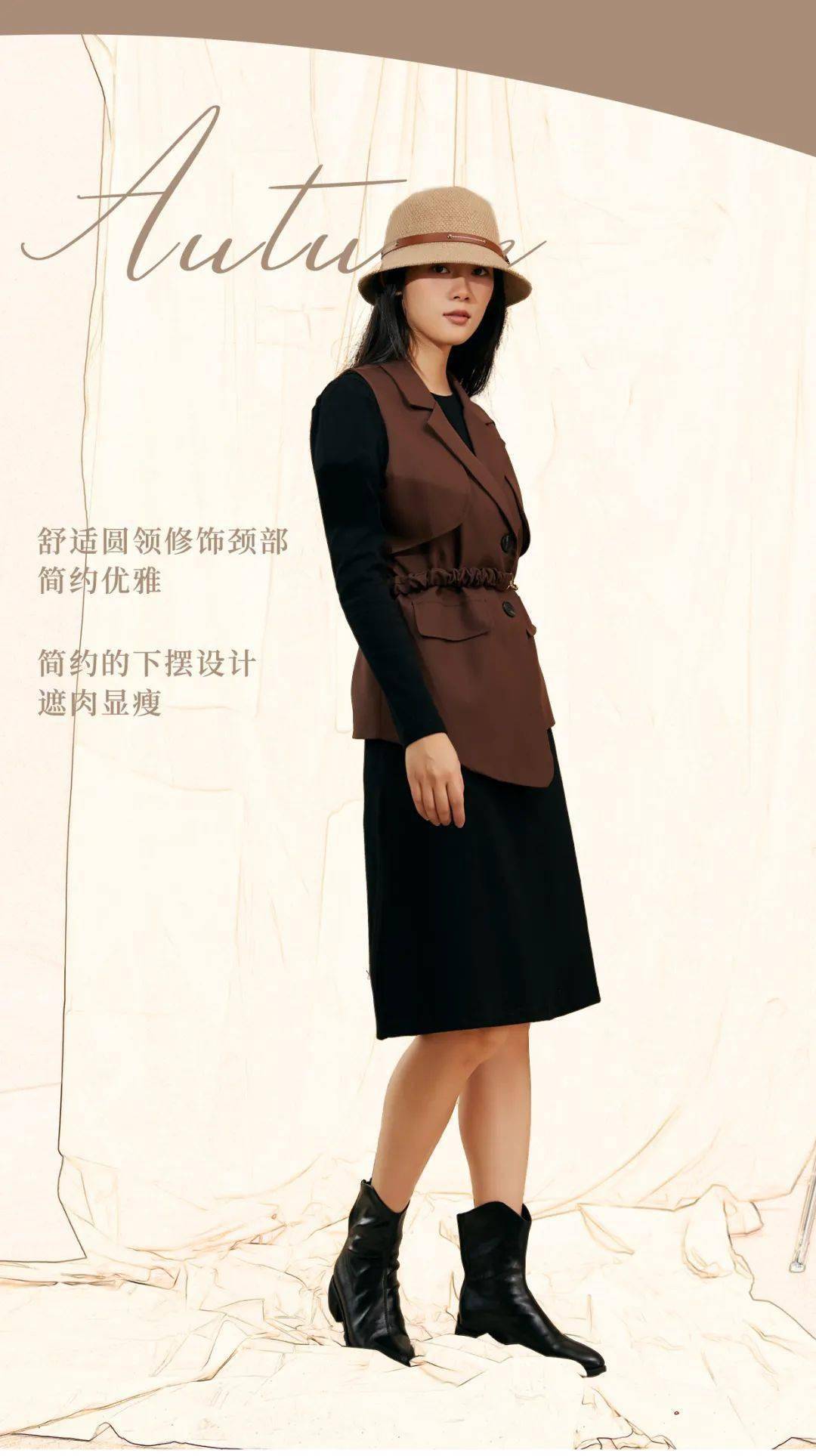 【薇迎】viea.ing丨即刻揭秘,你的国庆衣橱