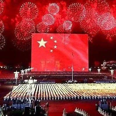 为什么把10月1日定为国庆日？_中央人民政府