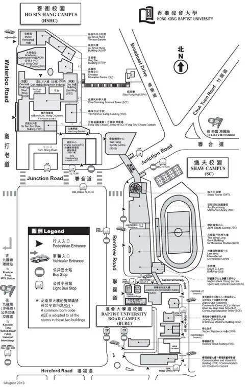 香港留学香港浸会大学篇文末豪华彩蛋留学生记得领