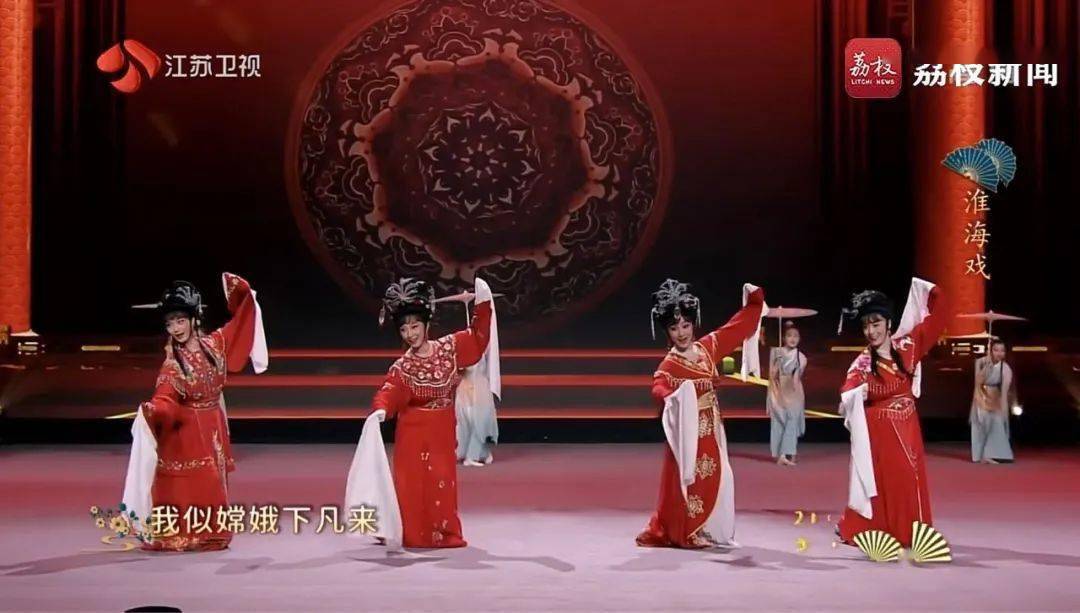 国庆赏戏 | 淮海戏《三拜堂·我似嫦娥下凡来》