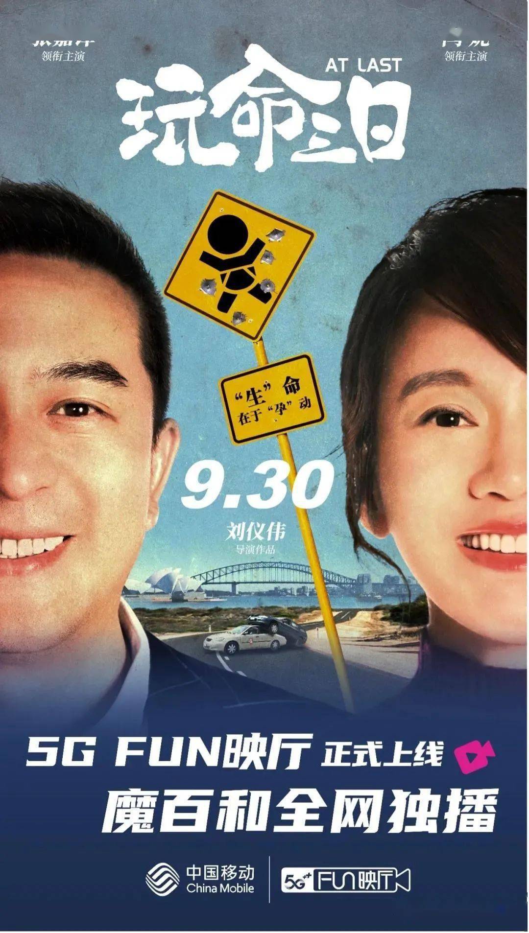 夫妻俩|这对cp又让谁的dna动了?