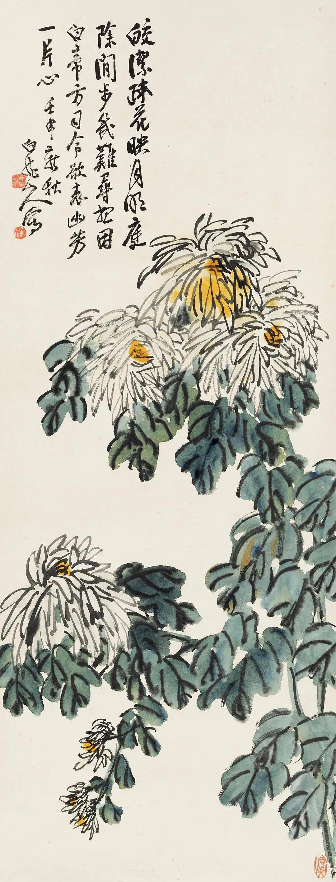 王震 皎洁疏花映月明吴茀之 秋光烂漫图江寒汀 程十发合作 秋意图