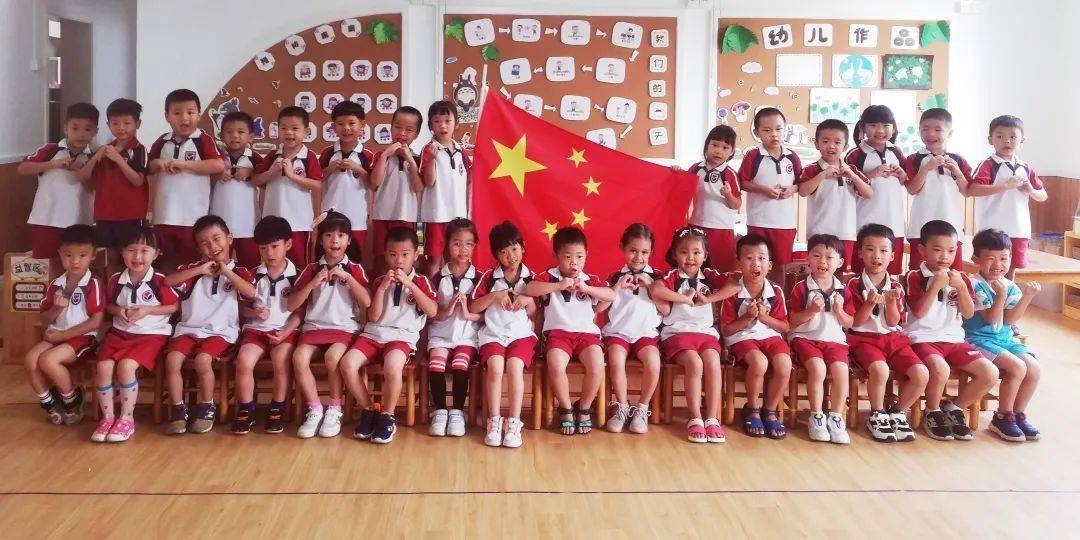 【幼儿园】小小中国娃,浓浓爱国心