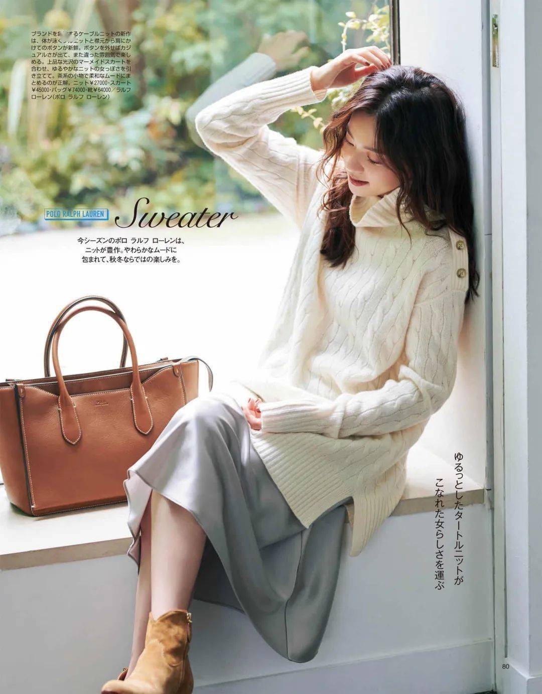 -End- 毛衣+裙子，最气质打开方式，时髦炸了！