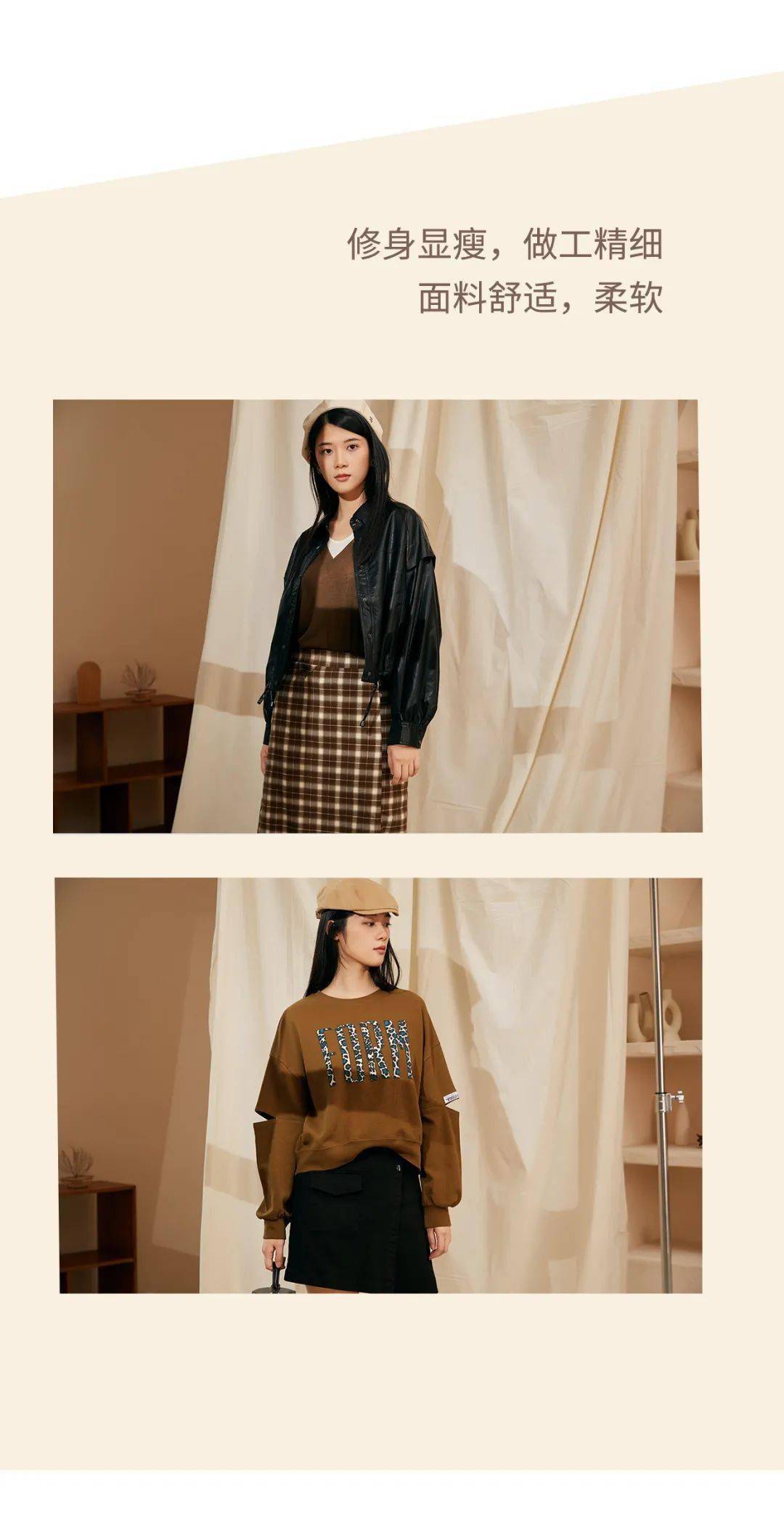 【薇迎】viea.ing丨即刻揭秘,你的国庆衣橱