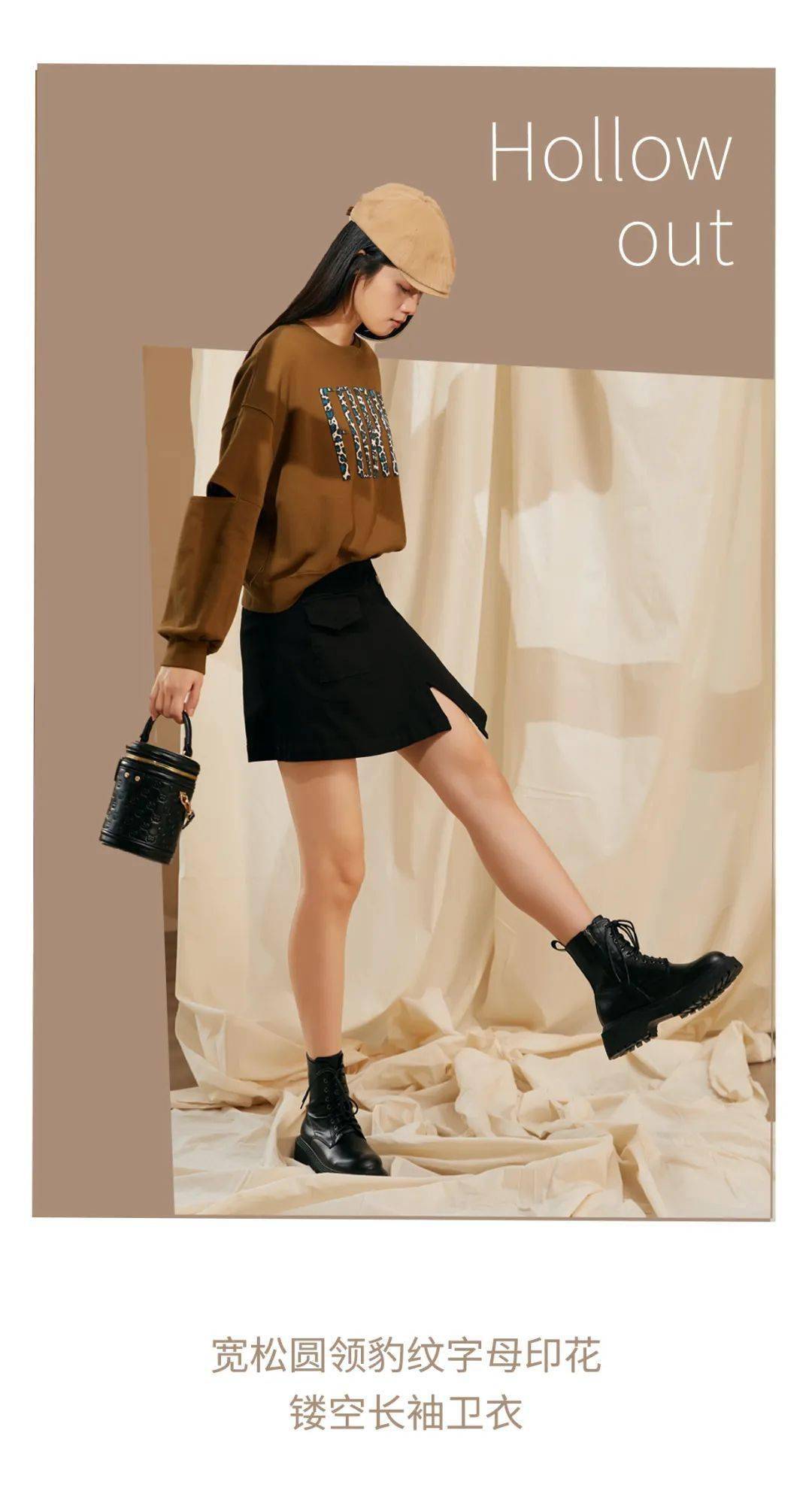 【薇迎】viea.ing丨即刻揭秘,你的国庆衣橱