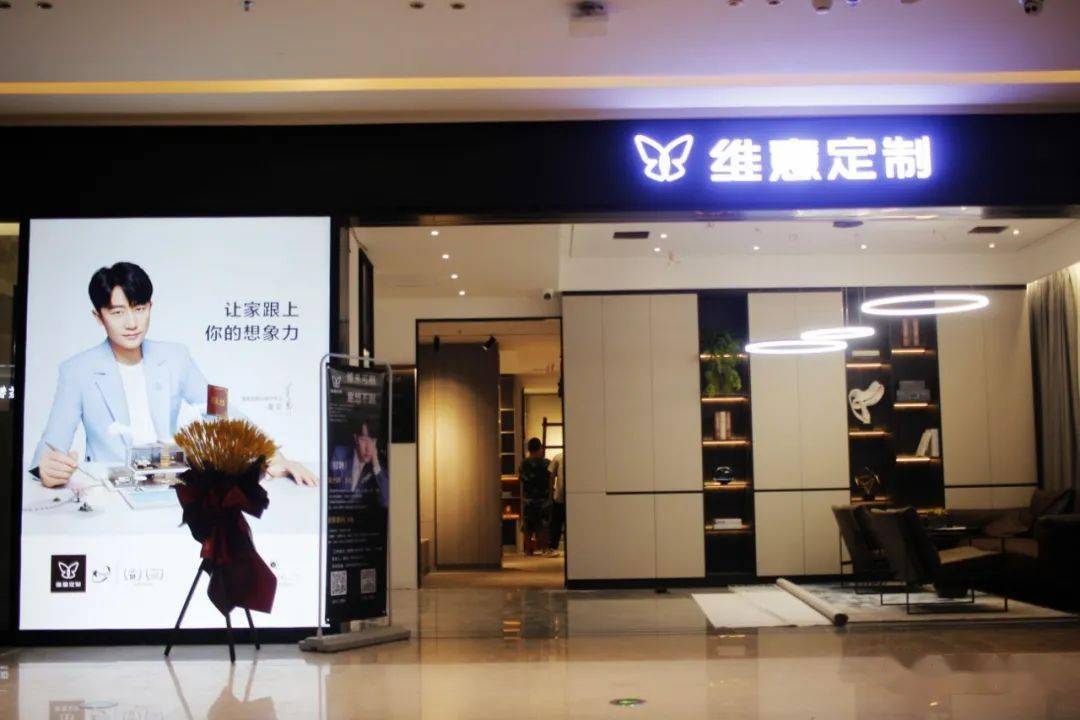 维意定制好集乐交通小镇莉雅莉萨华蒙星篮球蜀大侠状元王 米线 热卤海