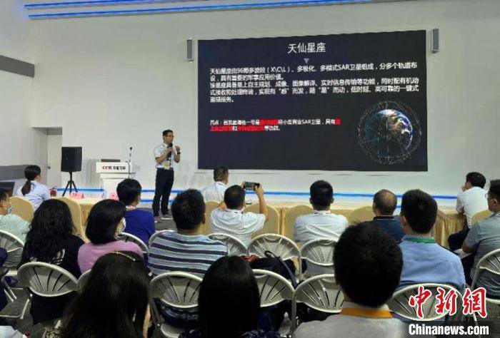 星座|中国电科发布“天仙星座”、雷达“灵动”家族等系列高精尖产品