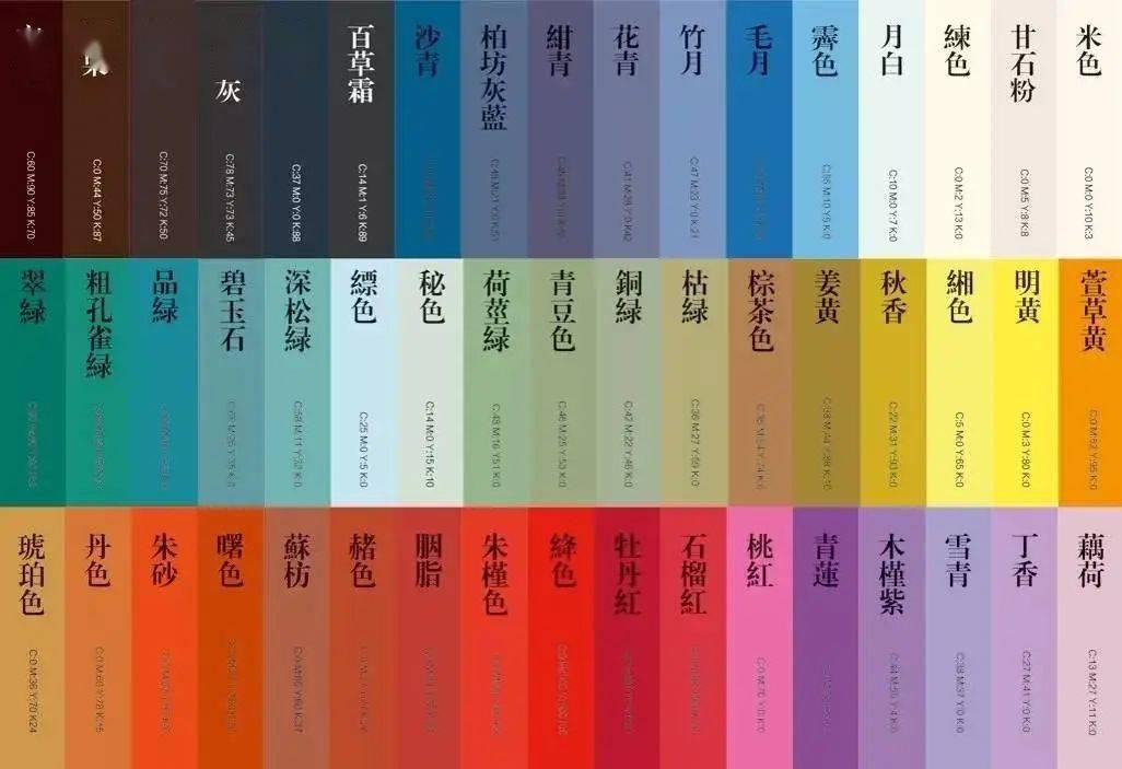 国庆这般中国颜色