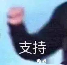 夫妻俩|这对cp又让谁的dna动了？