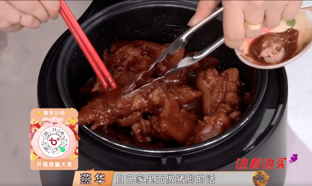 用户|干饭人怎么能不知道这个电饭煲呢