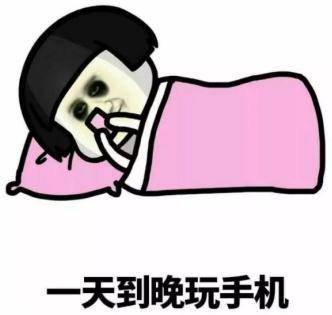 手机|年轻人这么保健够野、够自虐！