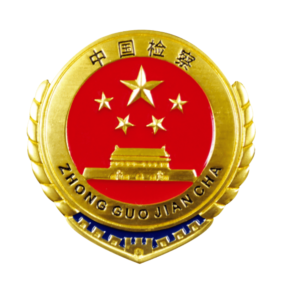 9月28日下午,东兴市法院对东兴市检察院提起公诉的4起案件进行集中