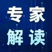 服啥意思
