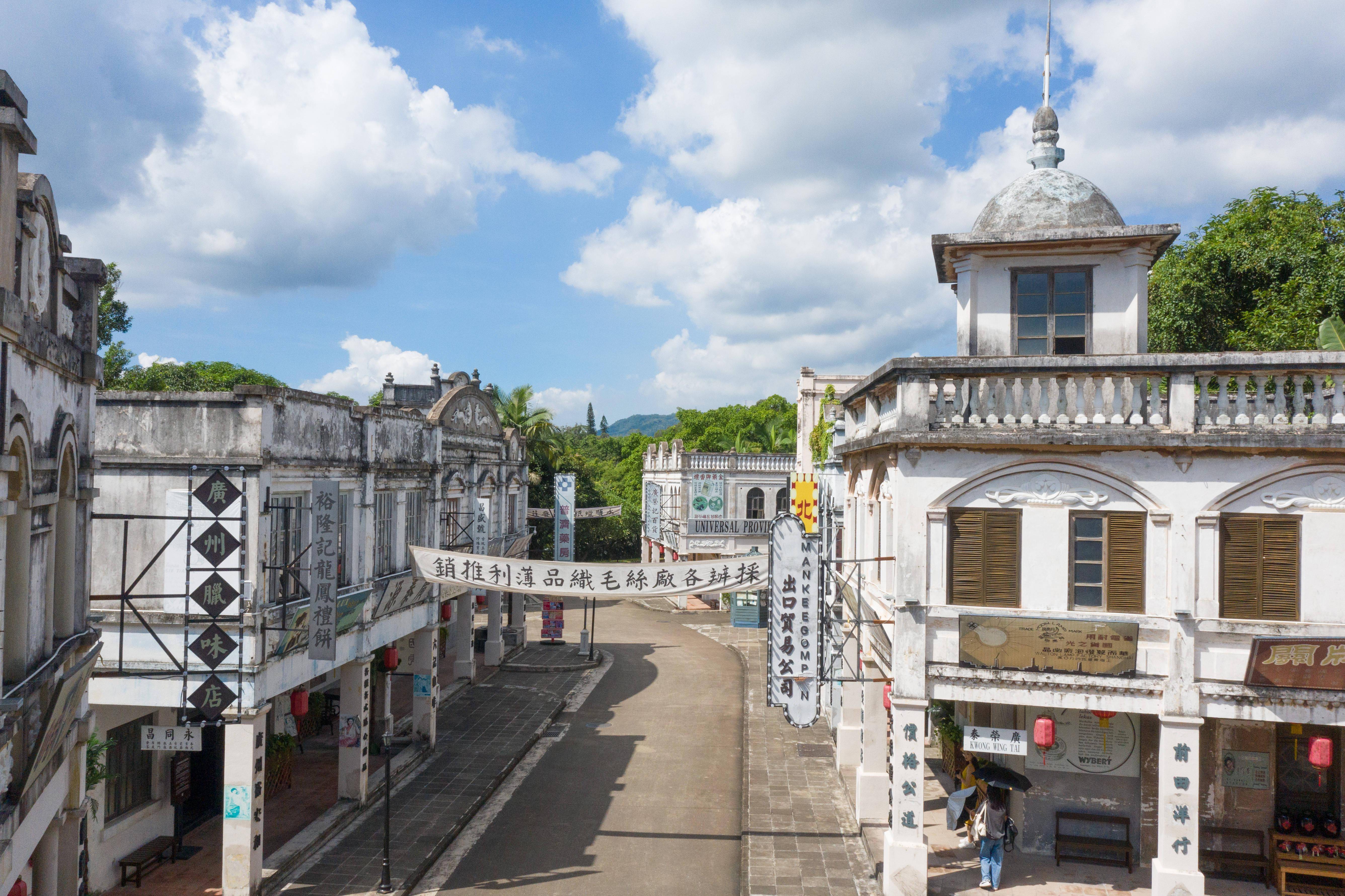 中山影视城旅游攻略图片