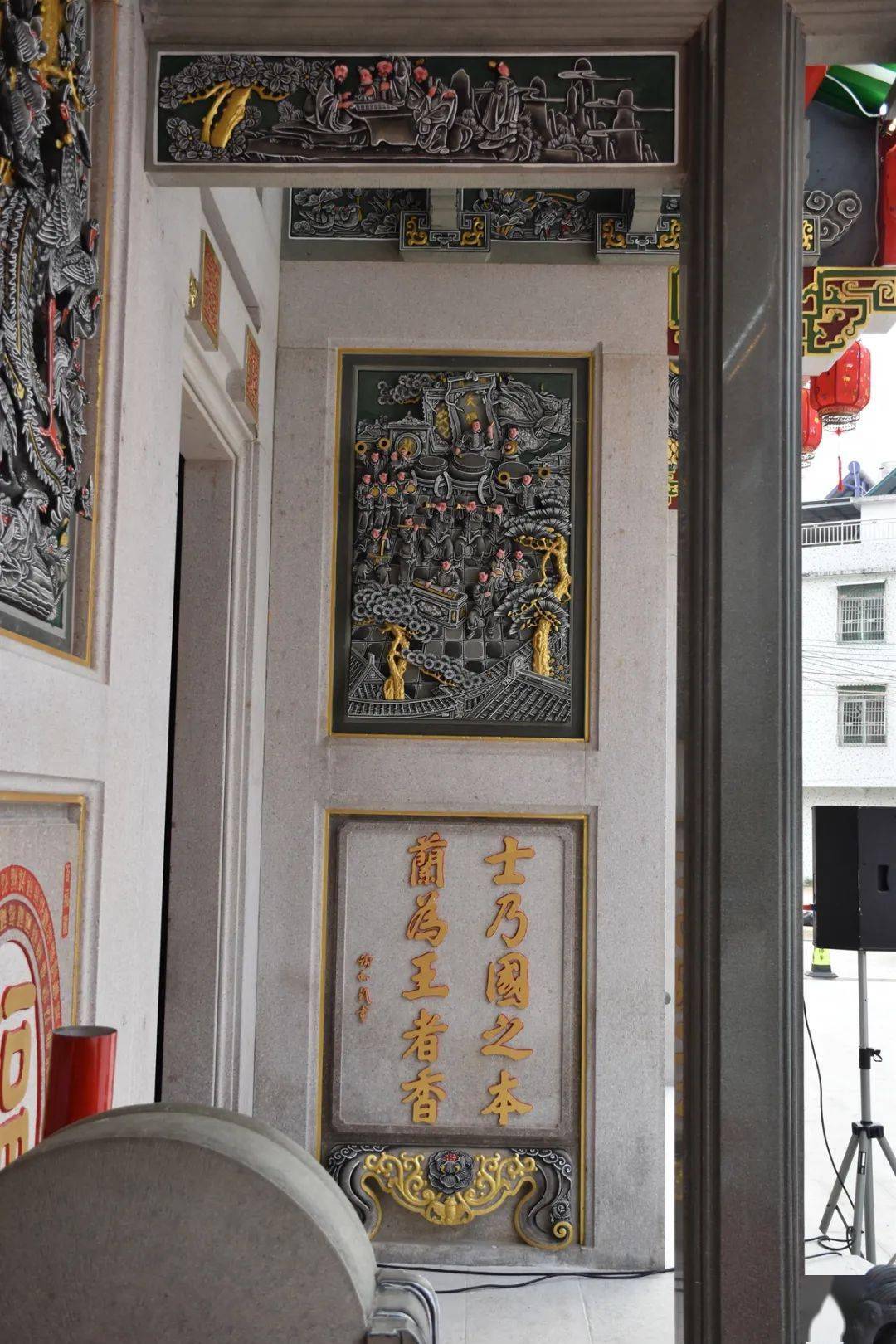 邱氏大宗祠重光十年庆典