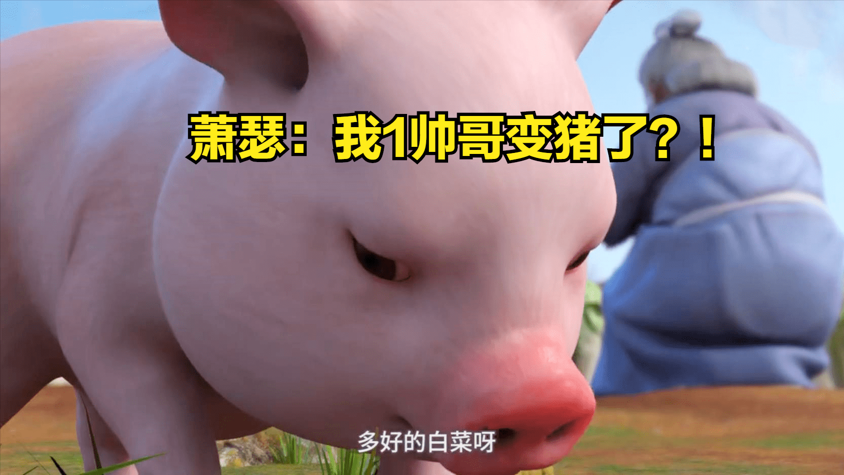 最想被改编的国漫少年歌行第2季口碑起飞95分不远了