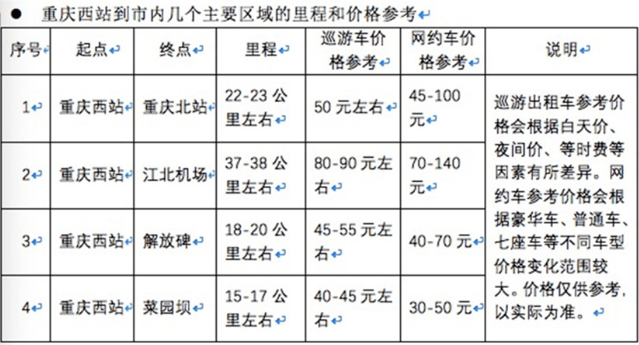 f0e31535fbc94c5fbc2ed5bf6f23944c.png