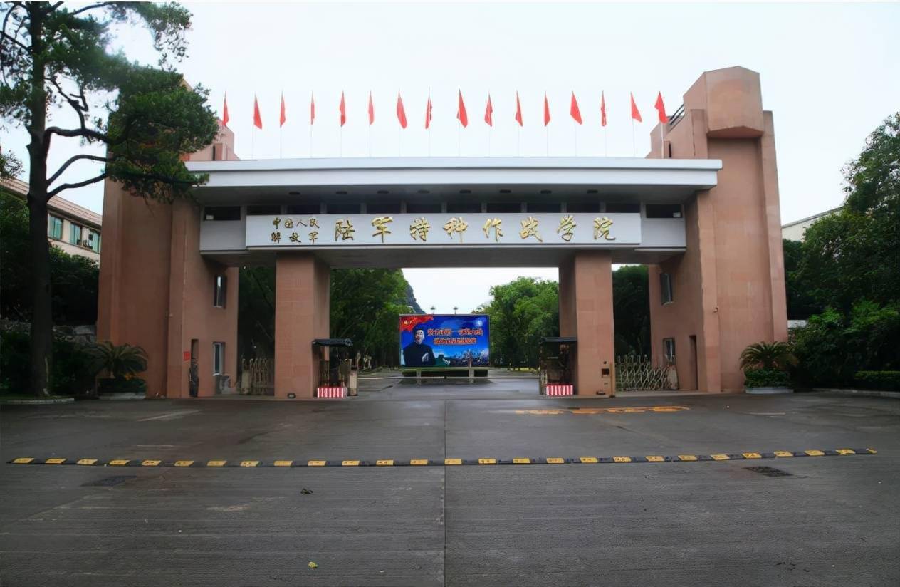 550分能上的军校_报考军校条件_全国最低分数线的军校