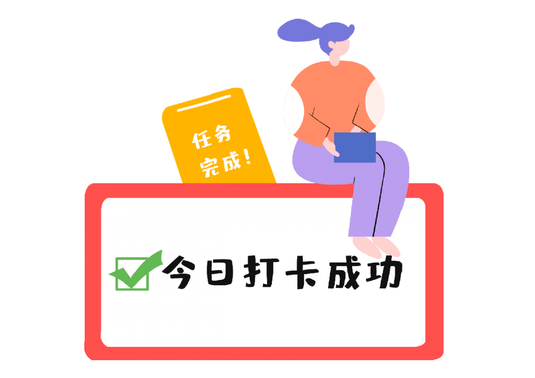 怎么坚持健康饮食作息 4490ba2034b0402689cc2236b3c5b7d1.png