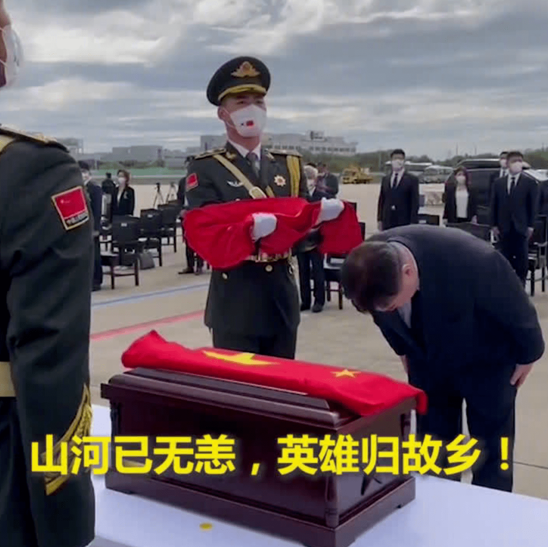 第八批在韩中国人民志愿军烈士遗骸归国,这面国旗是盖在志愿军烈士的